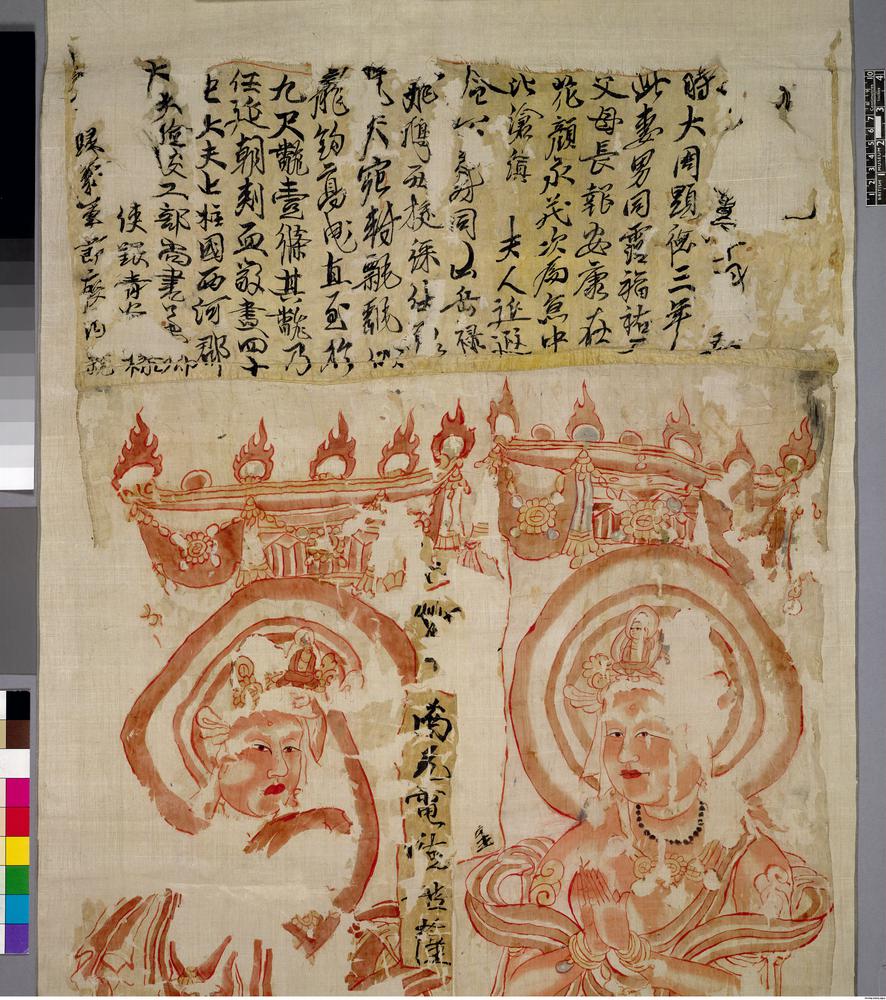 图片[1]-painting; banner; 繪畫(Chinese); 幡(Chinese) BM-1919-0101-0.216-China Archive